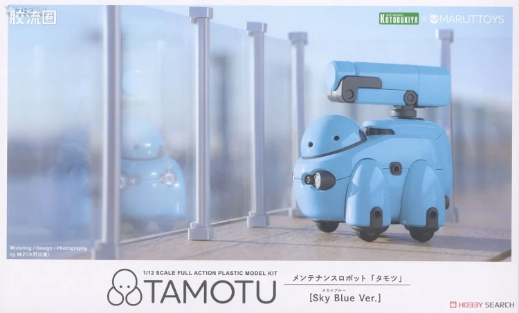寿屋综合拼装模型系列 MARUTTOYS TAMOTU[天蓝Ver.]
