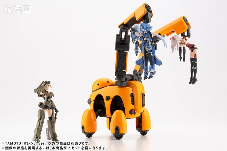 寿屋综合拼装模型系列 MARUTTOYS TAMOTU[橘黄Ver.] - 图片