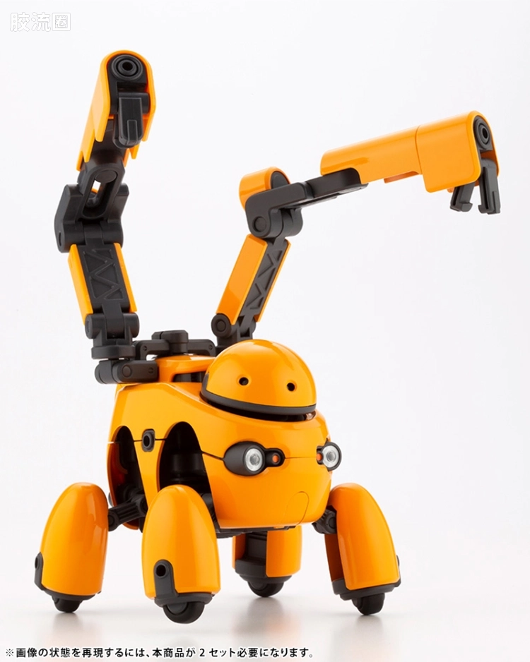 寿屋综合拼装模型系列 MARUTTOYS TAMOTU[橘黄Ver.] - 图片