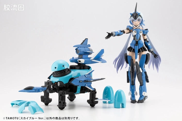 寿屋综合拼装模型系列 MARUTTOYS TAMOTU[天蓝Ver.] - 图片