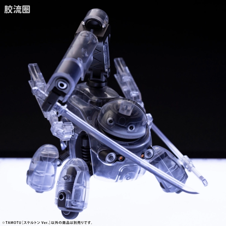 寿屋综合拼装模型系列 MARUTTOYS TAMOTU[骨架Ver.] - 图片