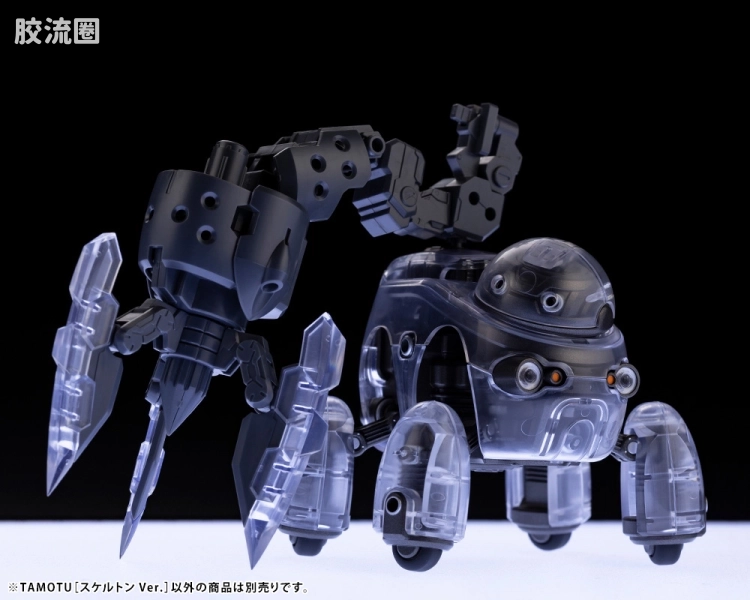 寿屋综合拼装模型系列 MARUTTOYS TAMOTU[骨架Ver.] - 图片
