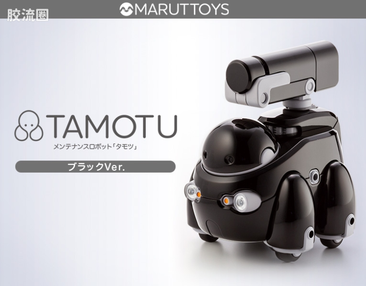 寿屋综合拼装模型系列 MARUTTOYS TAMOTU[黑色Ver.] - 图片