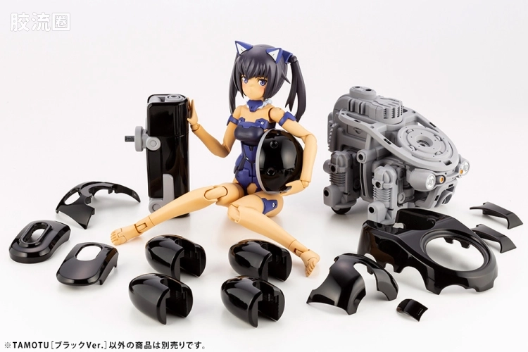 寿屋综合拼装模型系列 MARUTTOYS TAMOTU[黑色Ver.] - 图片