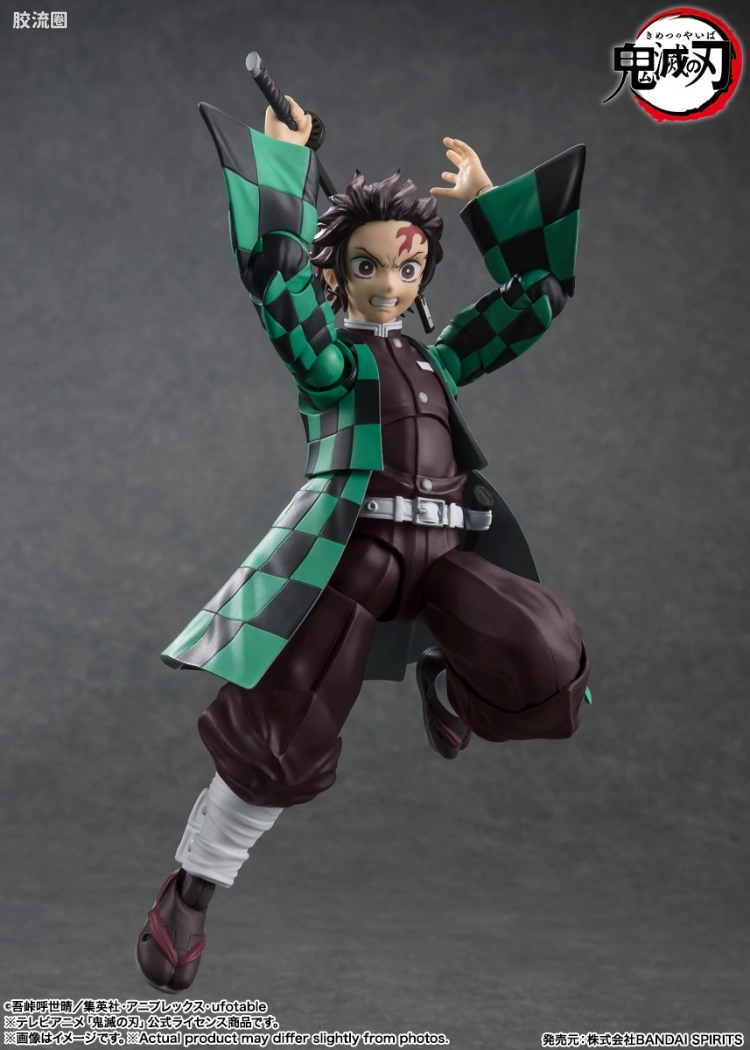 SHF 鬼灭之刃系列 灶门炭治郎 - 图片
