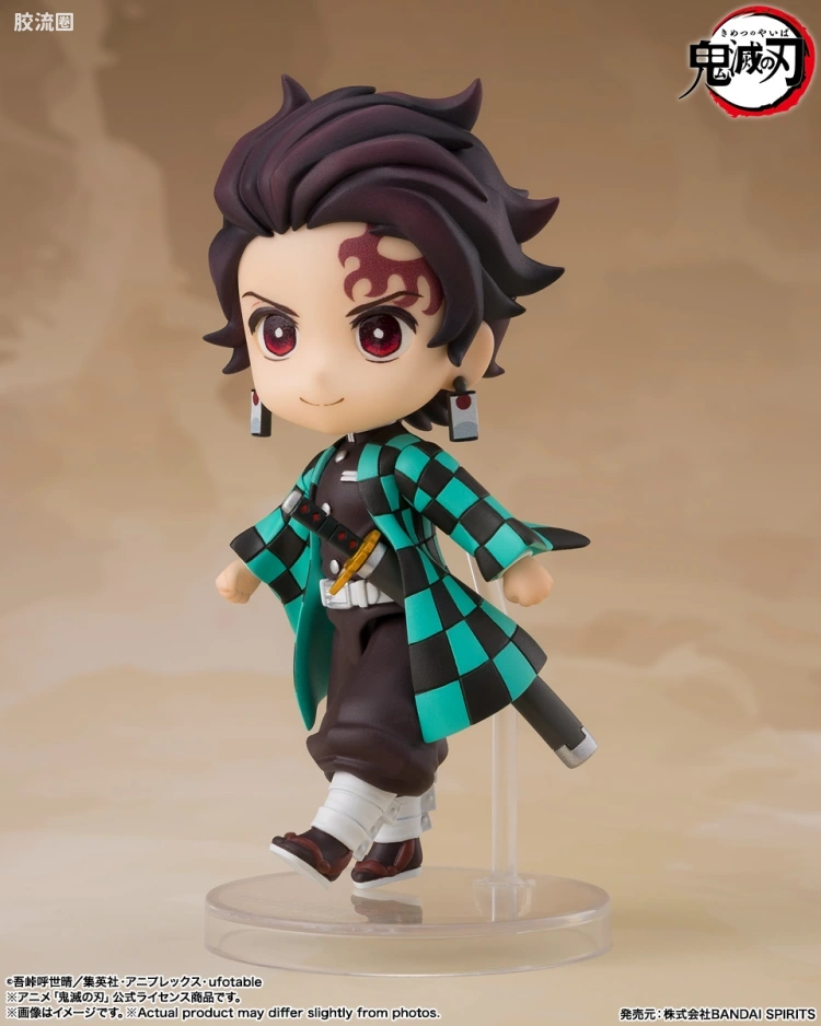 Figuarts mini 普通版 灶门炭治郎(炼狱杏寿郎日轮刀的刀镡ver.) - 图片