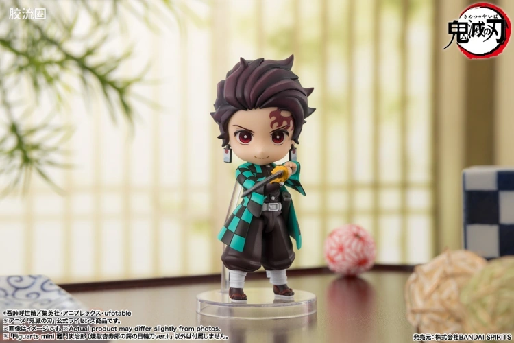 Figuarts mini 普通版 灶门炭治郎(炼狱杏寿郎日轮刀的刀镡ver.) - 图片
