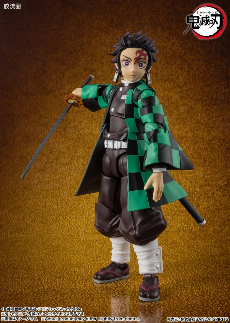 SHF 鬼灭之刃系列 灶门炭治郎 无限城决战ver. - 图片