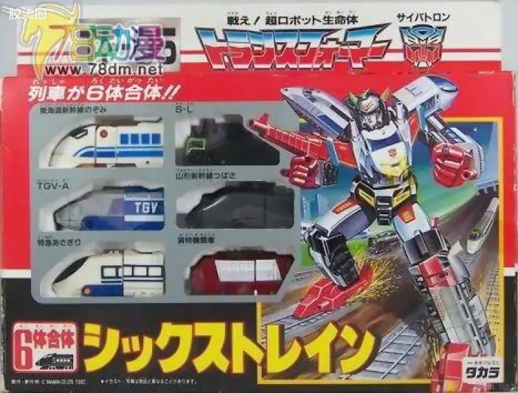 变形金刚日版 合体大作战 92 TF编号 TF-05 六合列车侠