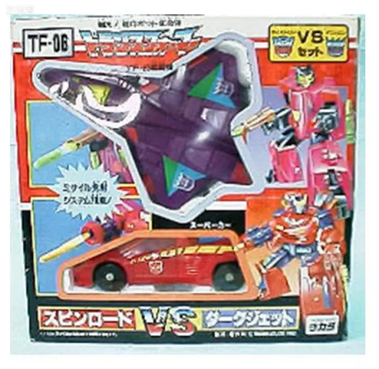 变形金刚日版 合体大作战 92 TF编号 TF-06 旋转车道vs黑暗战机套装