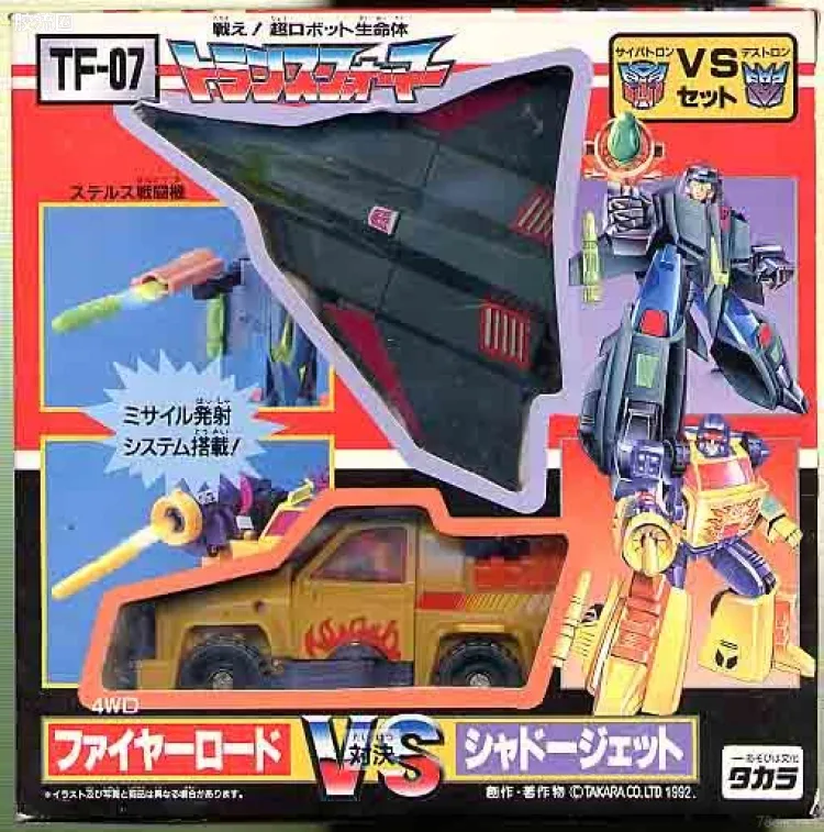 变形金刚日版 合体大作战 92 TF编号 TF-07 火焰车道vs影子战机套装