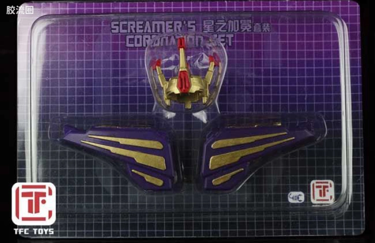 TFCTOYS变形机甲玩具系列 早期TFC配件包系列、EX系列、SGC系列 TFC-003 红蜘蛛星之加冕配件包