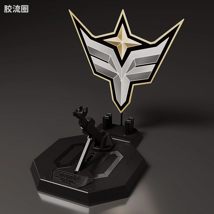 GOOD SMILE ARMS/GSC机甲成品系列 THE合体 <勇气爆发Bang Bravern> DX Bravern专用展示台座 - 图片