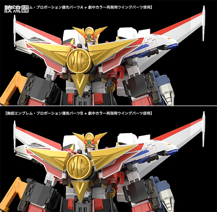 GOOD SMILE ARMS/GSC机甲成品系列 THE合体 <勇者特急> 凯撒运输车 - 图片