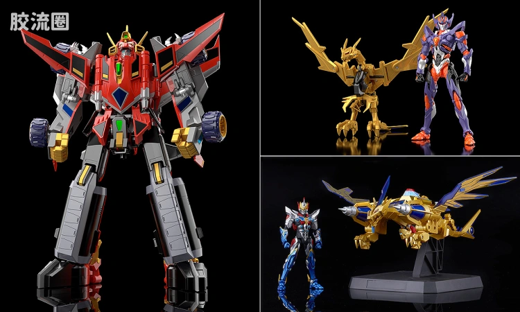 GOOD SMILE ARMS/GSC机甲成品系列 THE合体 <古立特宇宙> DYNAZENON・UNIVERSE合体套装 - 图片