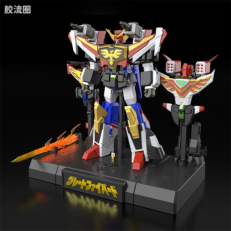 GOOD SMILE ARMS/GSC机甲成品系列 THE合体 <太阳勇者> 展示底座套装 - 图片