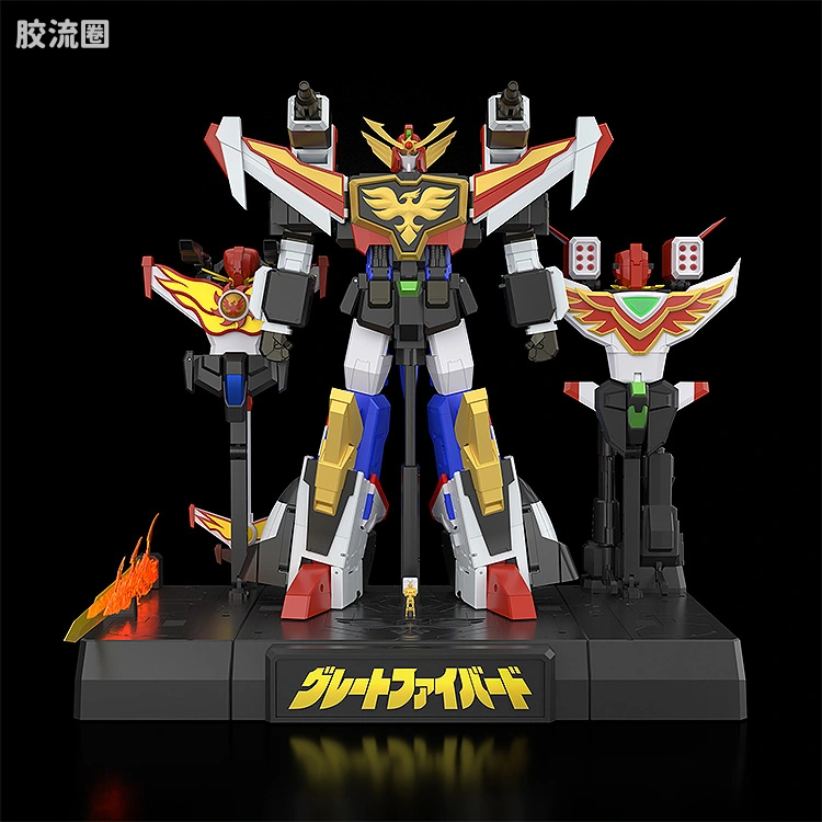 GOOD SMILE ARMS/GSC机甲成品系列 THE合体 <太阳勇者> 展示底座套装 - 图片