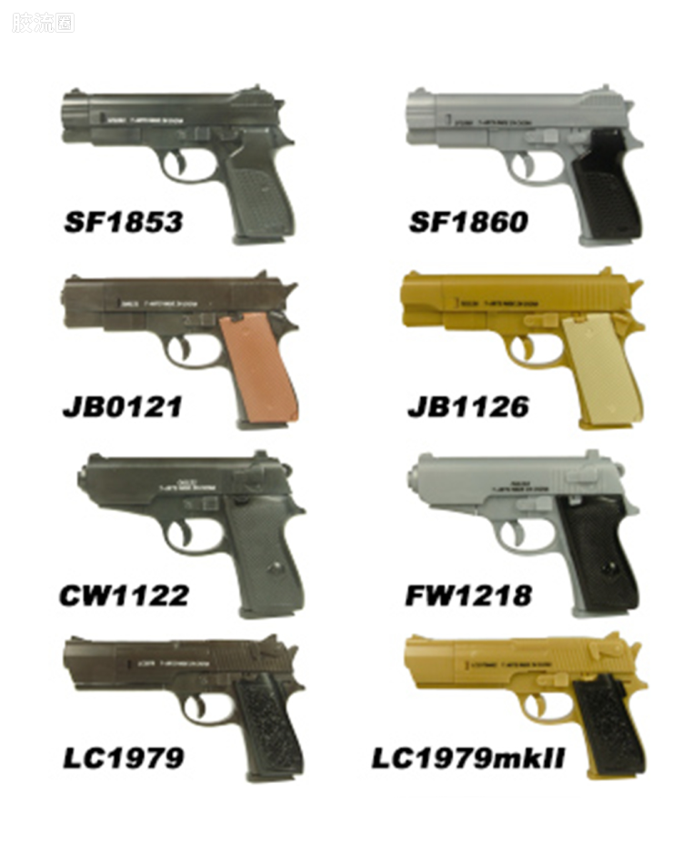 THE 銃 Part22