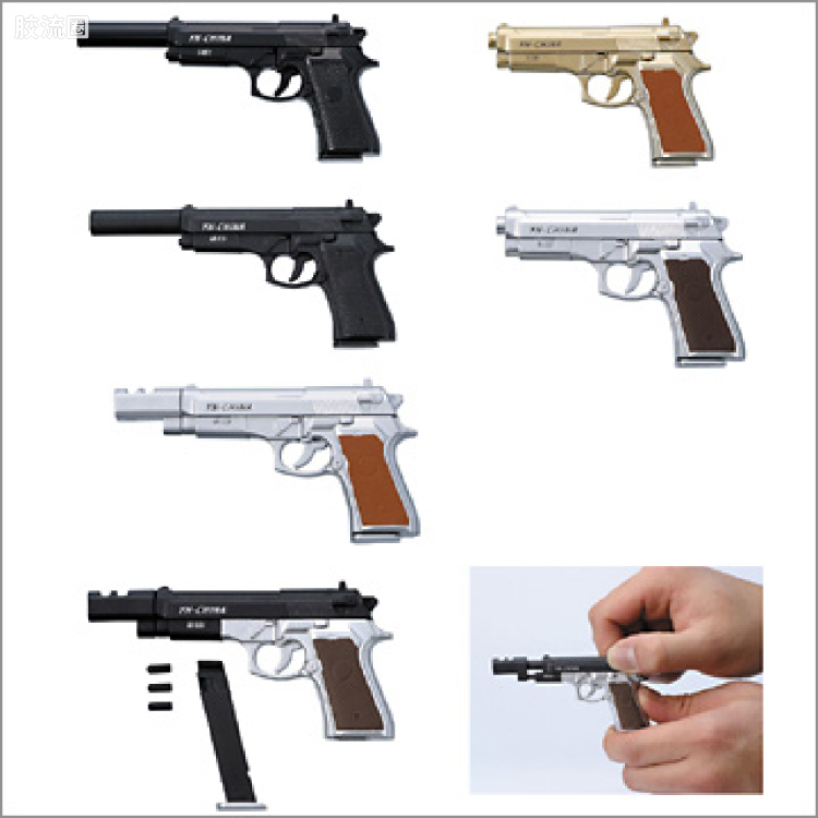 TAKARA TOMY扭蛋综合 THE銃 THE 銃 オートマチック編