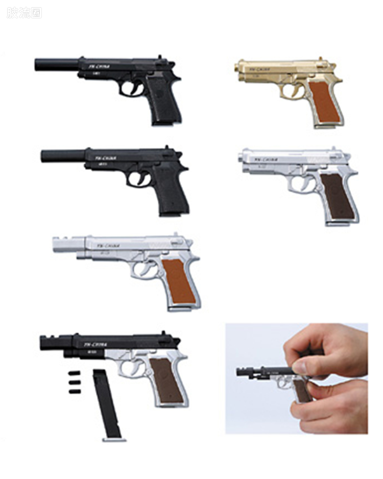 THE 銃 オートマチック編