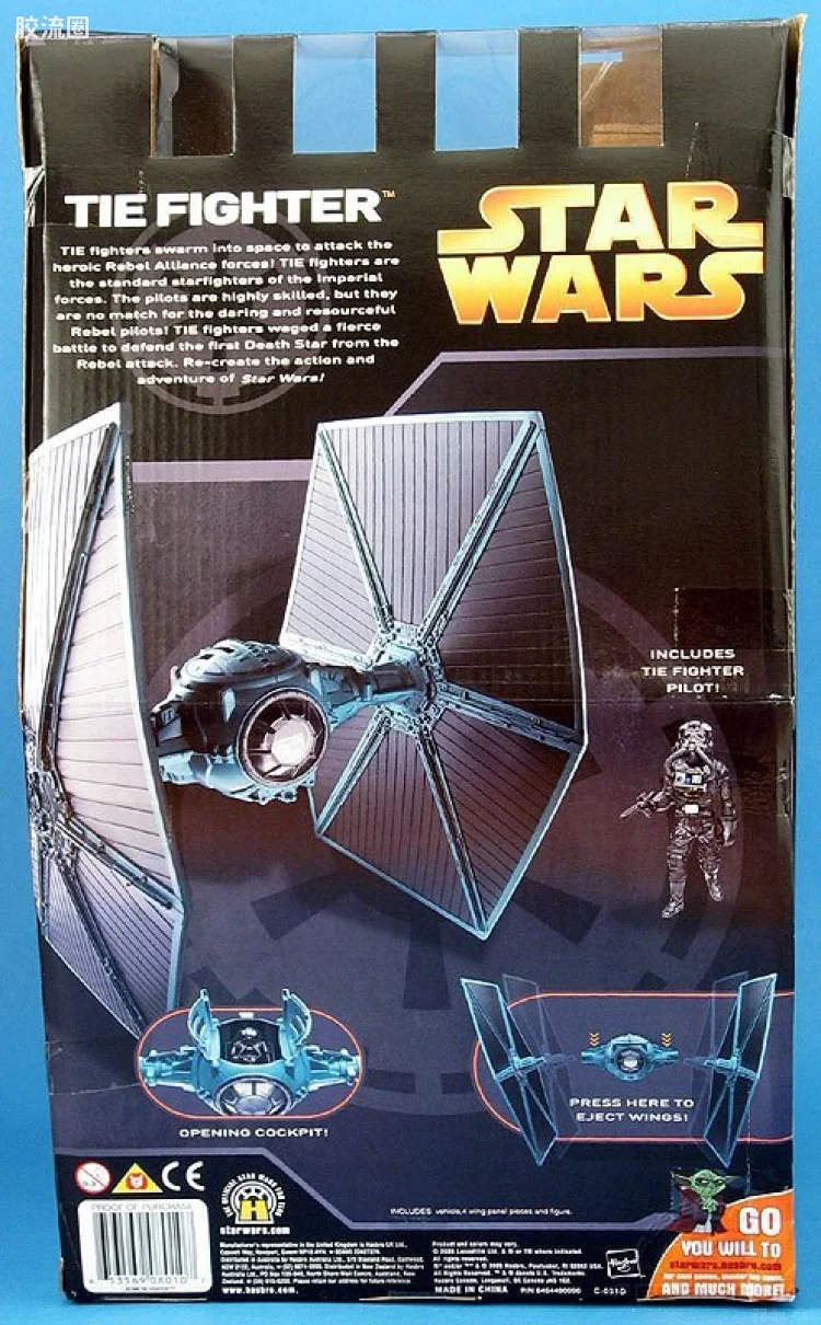 TIE Fighter (2005)
