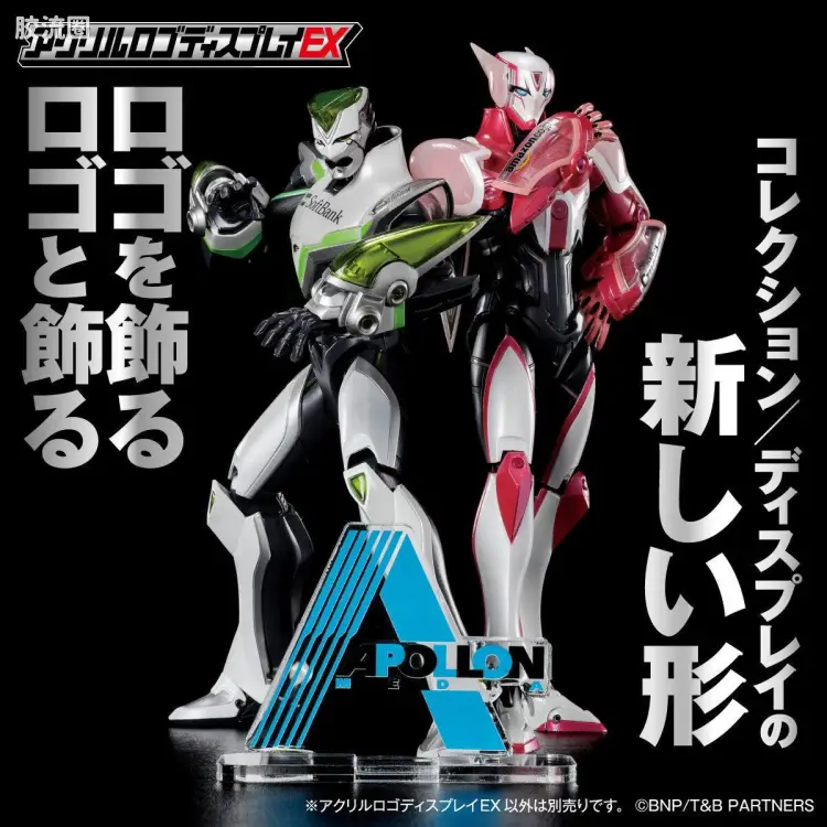 亚克力LOGO展示牌EX系列 综合 TIGER&BUNNY APOLLON MEDIA