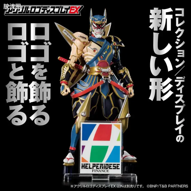 TIGER&BUNNY HELPERIDESE FINANCE