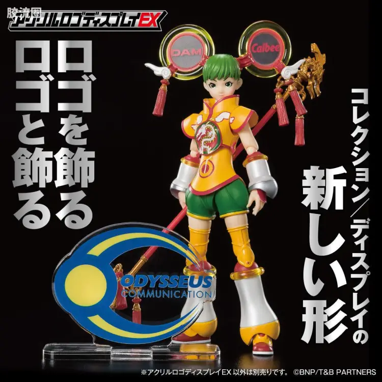 TIGER&BUNNY ODYSSEUS COMMUNICATION