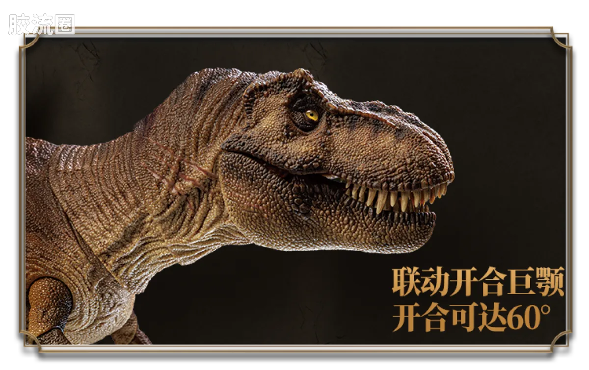 侏罗纪世界 端盒 TL01 - 图片