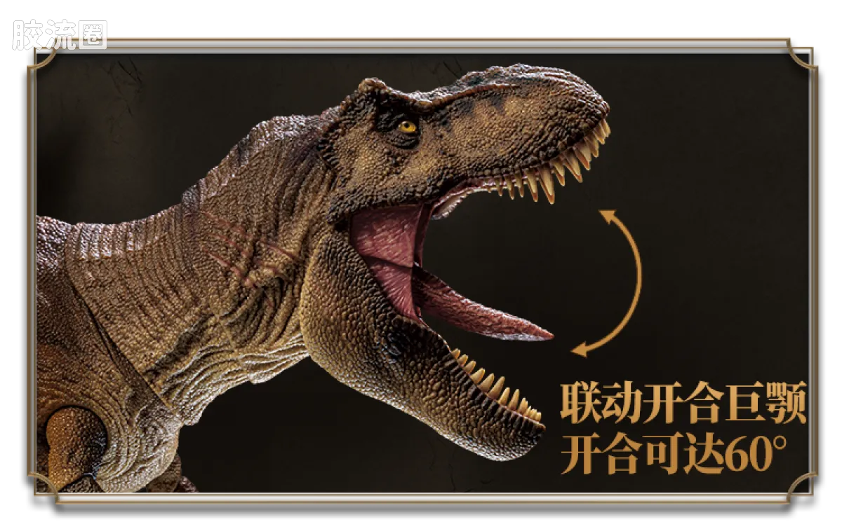 侏罗纪世界 端盒 TL01 - 图片