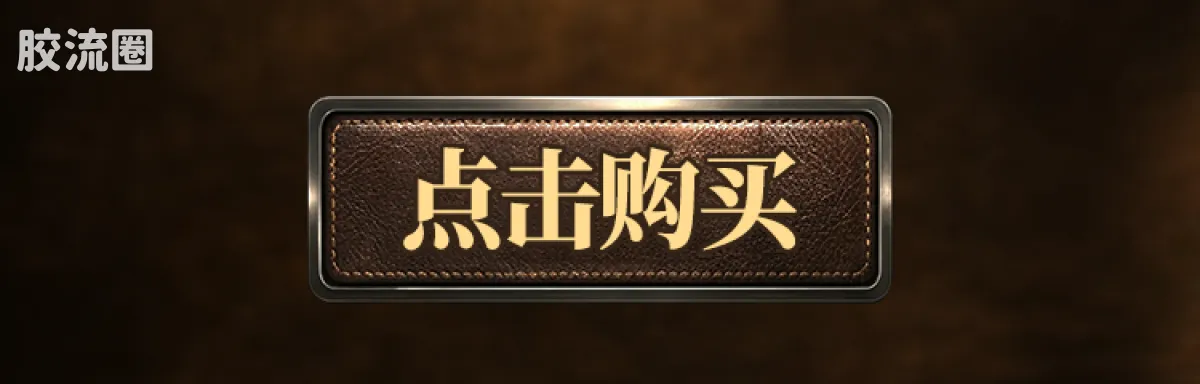 侏罗纪世界 端盒 TL01 - 图片