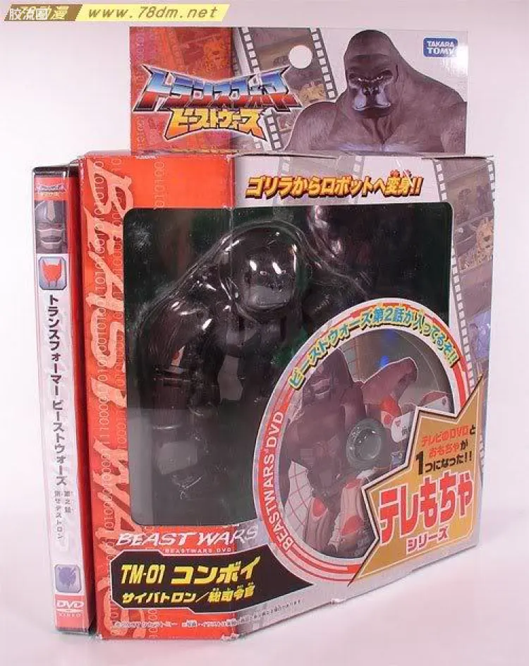 变形金刚 日版BW Telemocha 普通版 TM01 黑猩猩