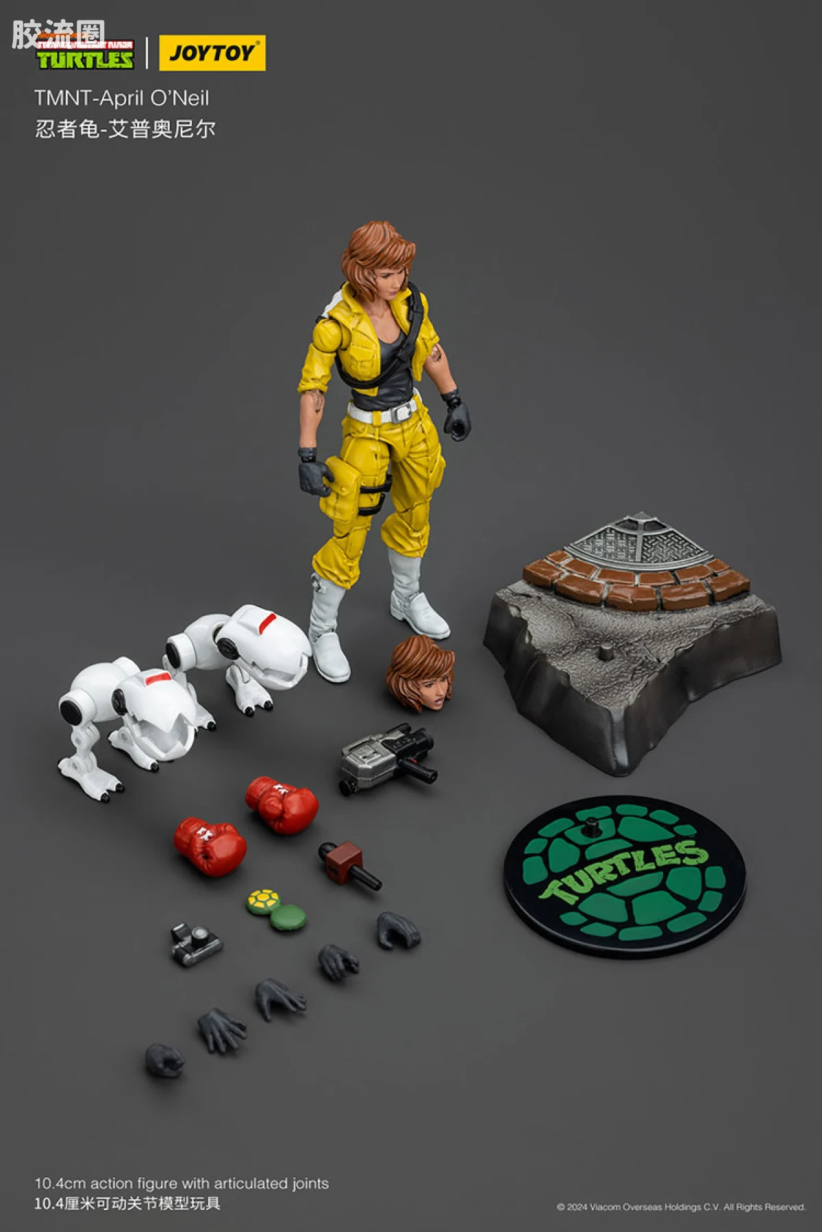 JOYTOY  x 忍者神龟系列 普通版 女记者 艾普奥尼尔 - 图片
