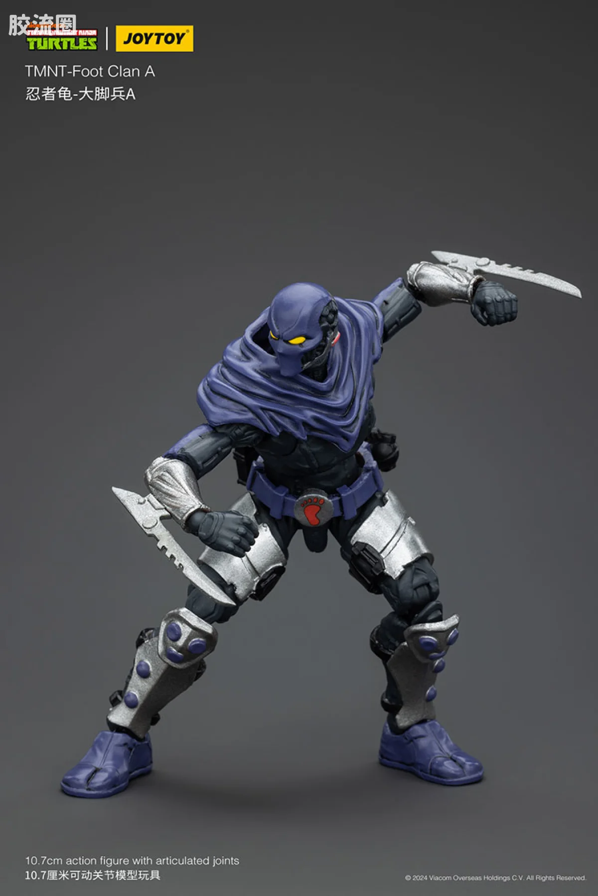 JOYTOY  x 忍者神龟系列 普通版 大脚帮 大脚兵A - 图片