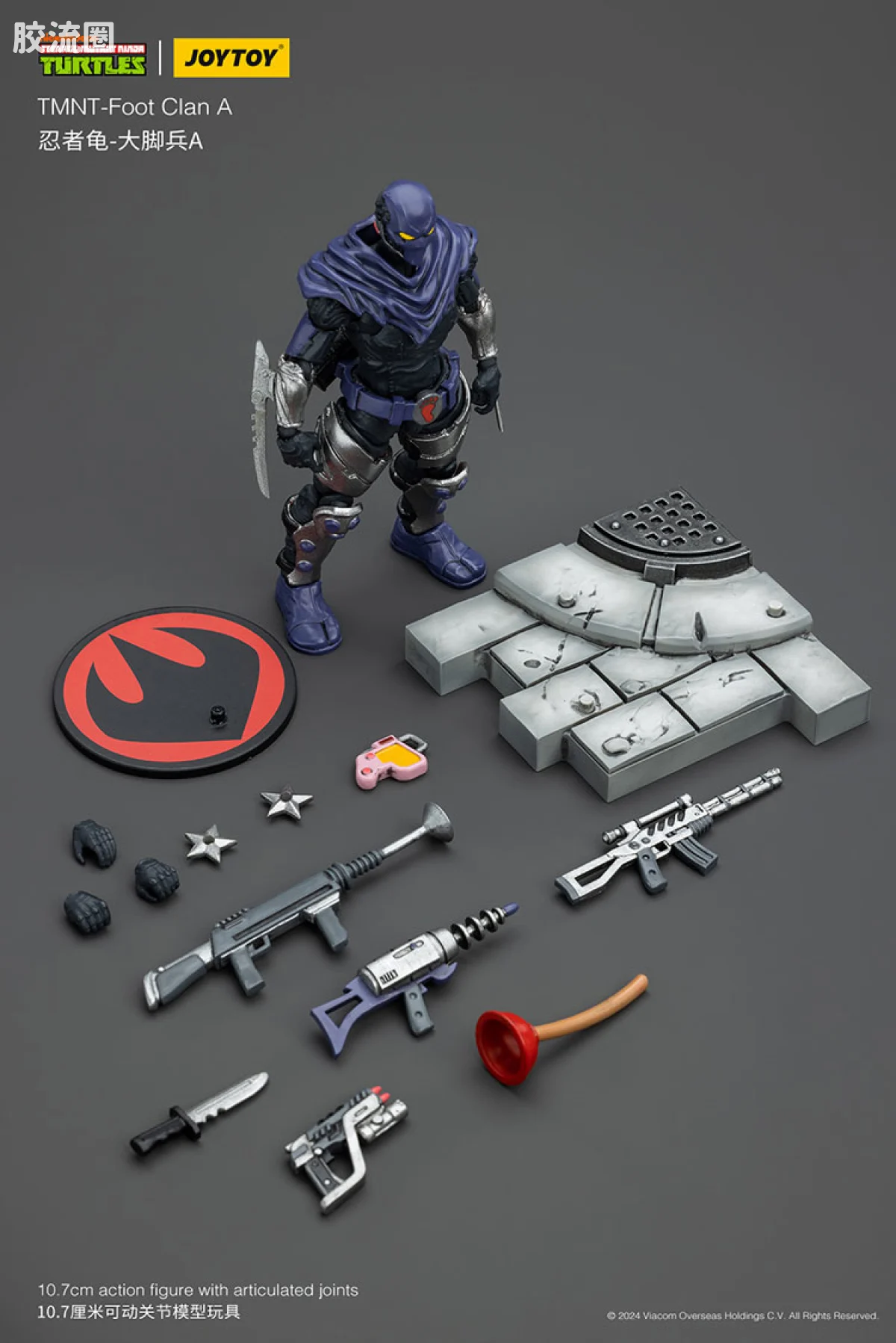 JOYTOY  x 忍者神龟系列 普通版 大脚帮 大脚兵A - 图片