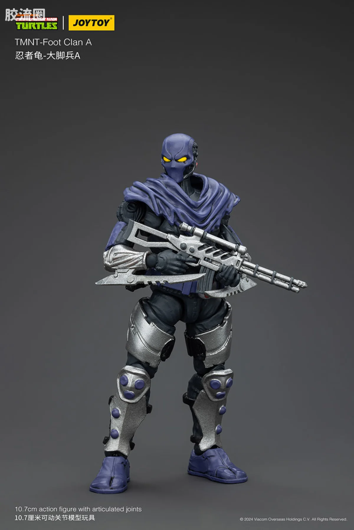 JOYTOY  x 忍者神龟系列 普通版 大脚帮 大脚兵A - 图片