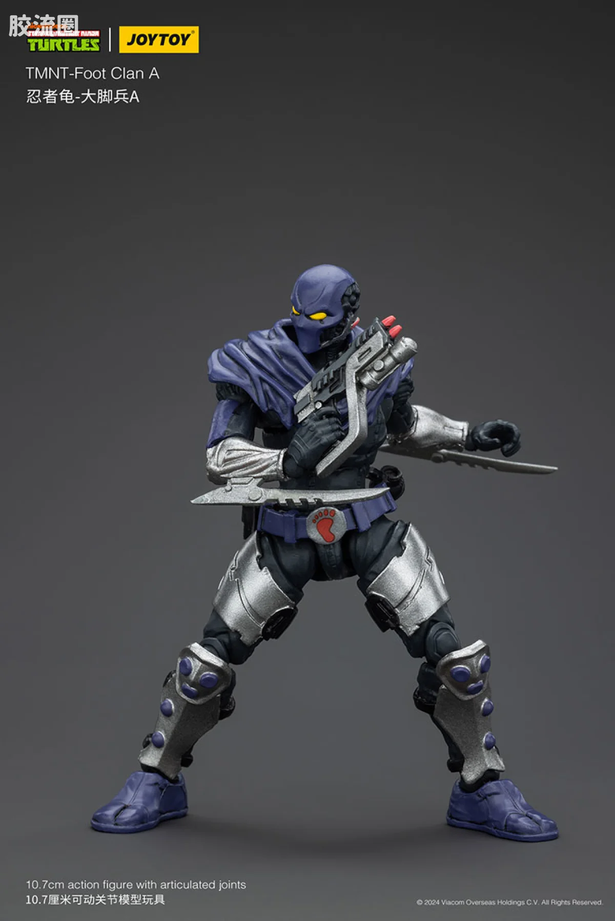 JOYTOY  x 忍者神龟系列 普通版 大脚帮 大脚兵A - 图片