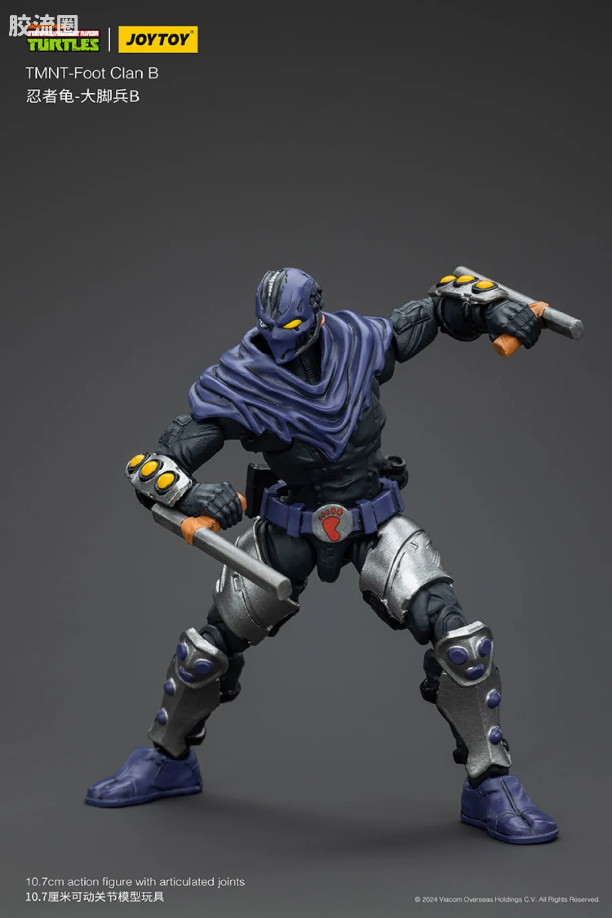 JOYTOY  x 忍者神龟系列 普通版 大脚帮 大脚兵B - 图片