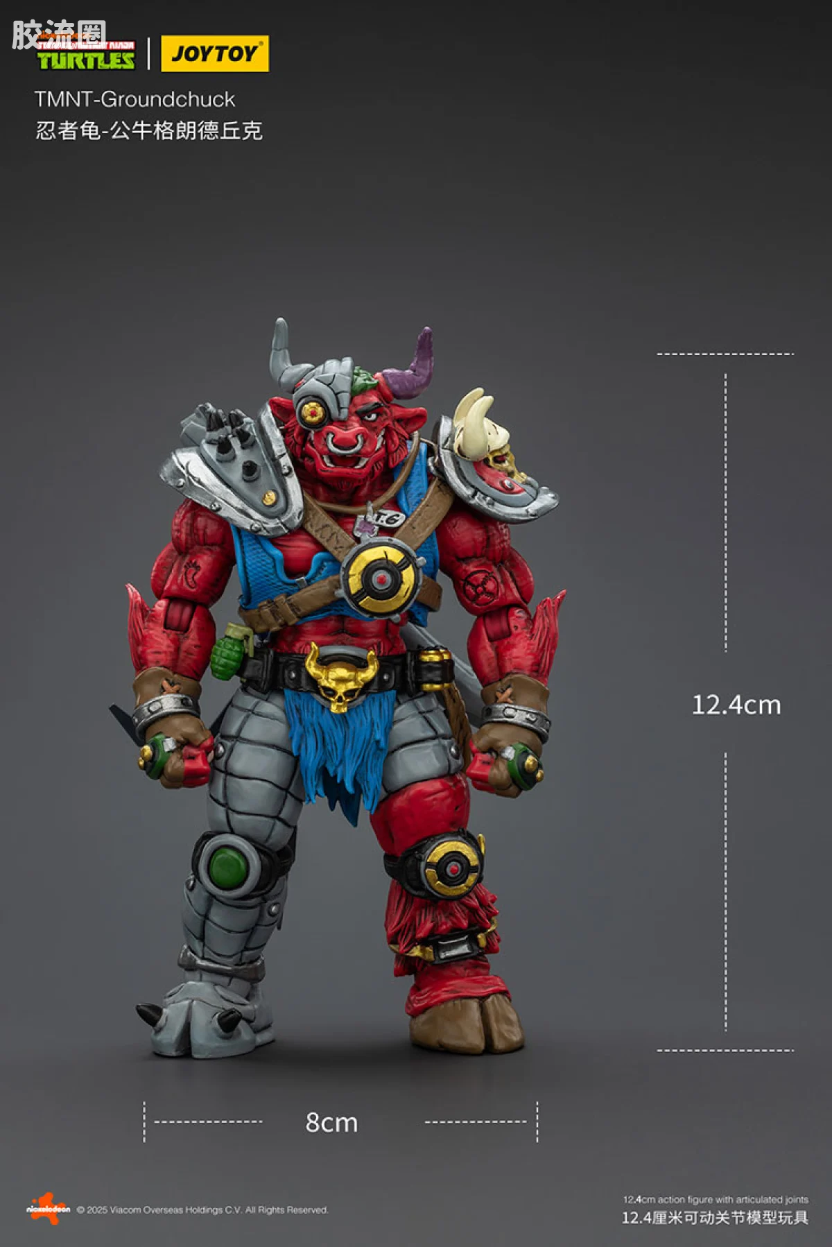 JOYTOY  x 忍者神龟系列 普通版 公牛格朗德丘克 - 图片