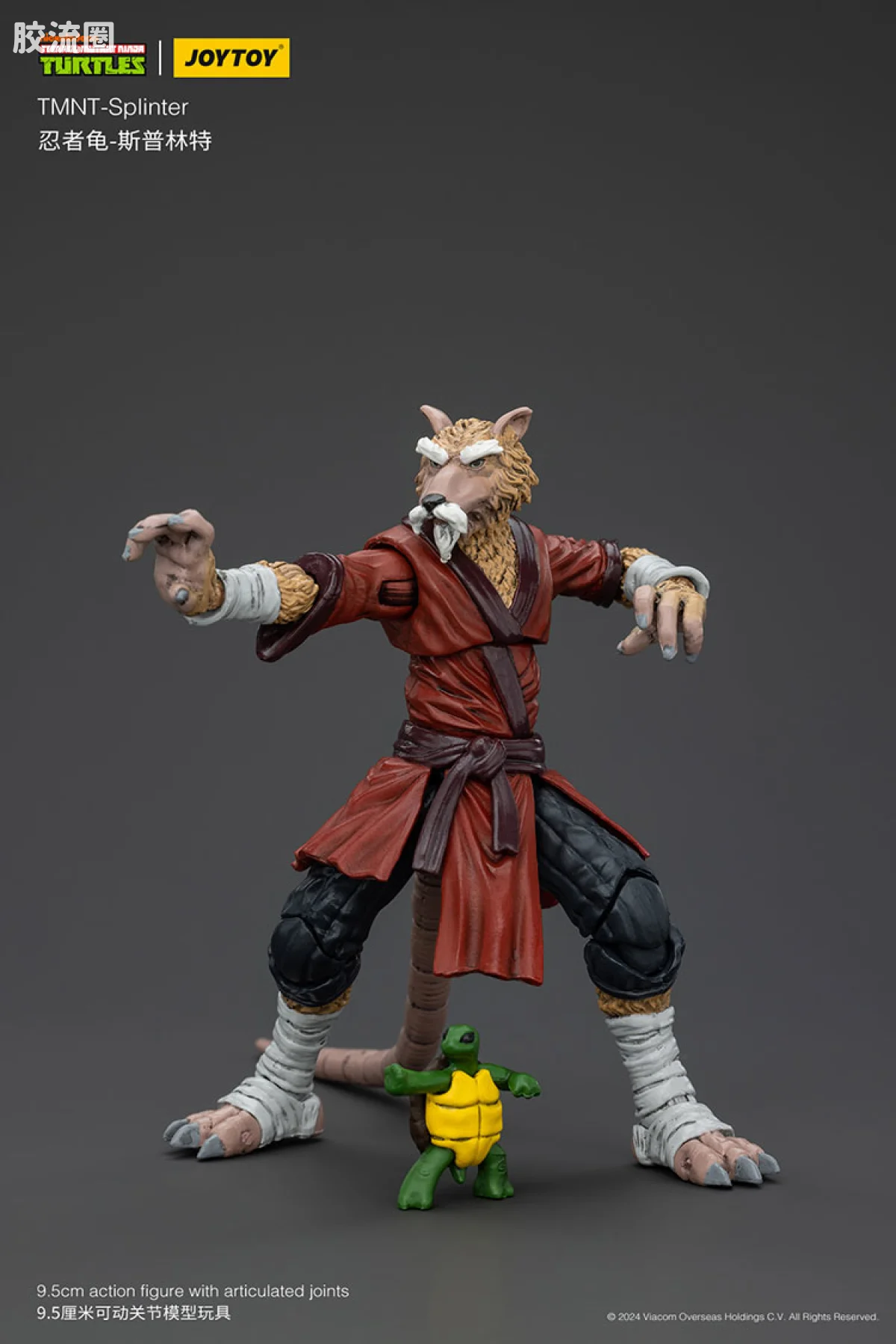 JOYTOY  x 忍者神龟系列 普通版 斯普林特大师（Splinter/滨沪良） - 图片