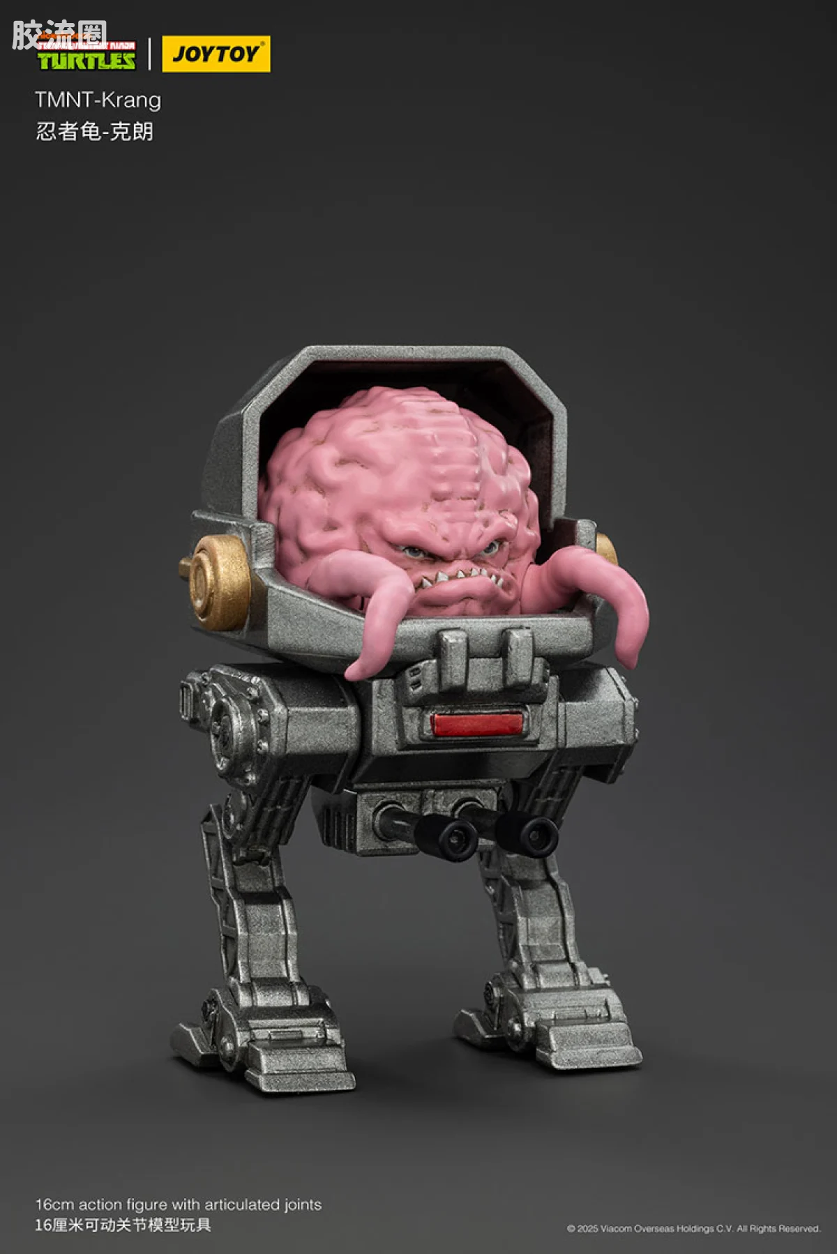 JOYTOY  x 忍者神龟系列 普通版 异次元外星人 朗格（克朗Krang） - 图片