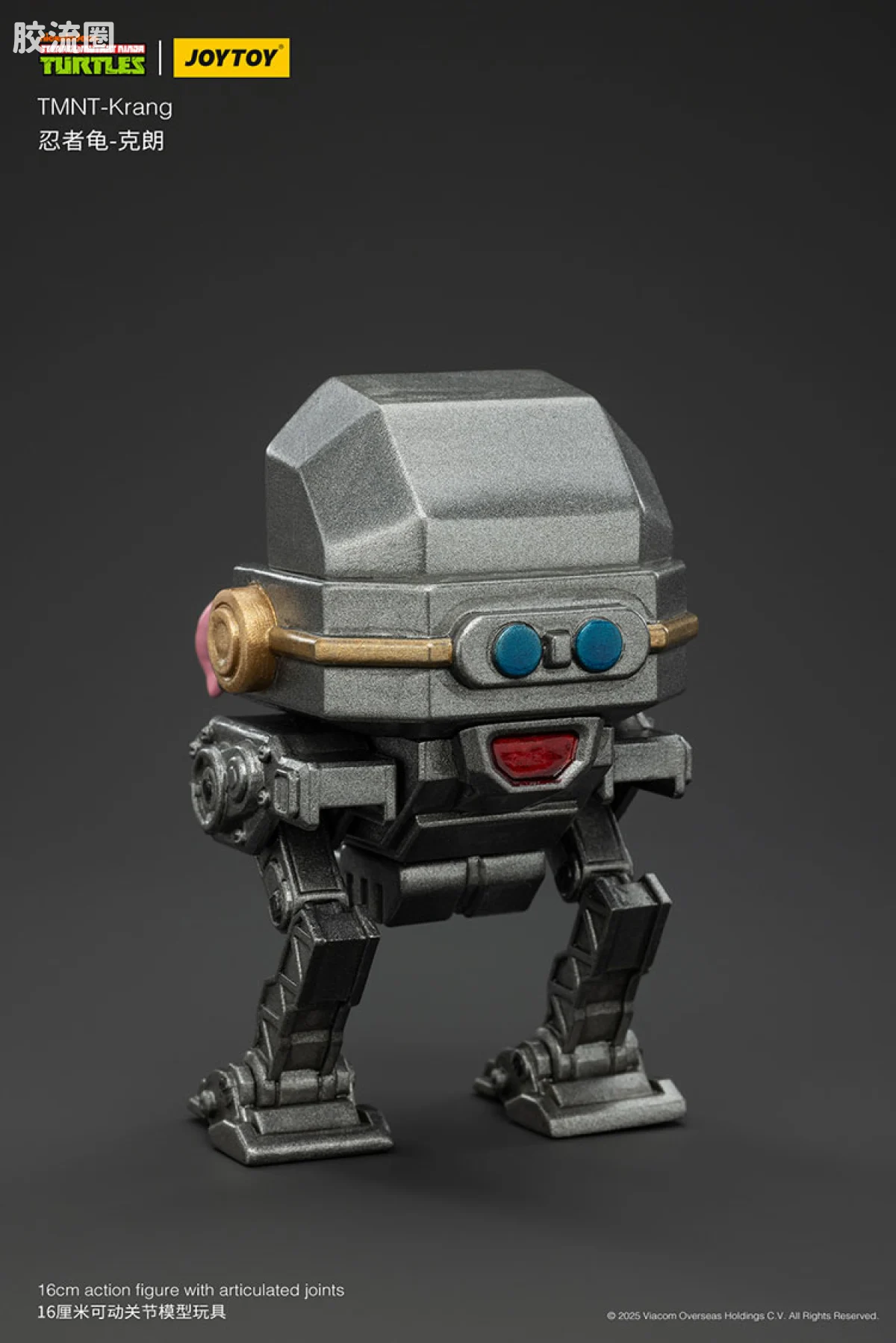 JOYTOY  x 忍者神龟系列 普通版 异次元外星人 朗格（克朗Krang） - 图片