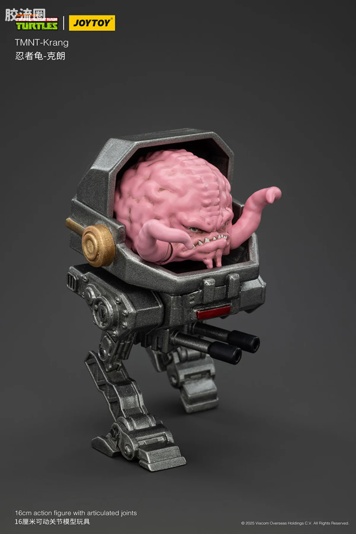 JOYTOY  x 忍者神龟系列 普通版 异次元外星人 朗格（克朗Krang） - 图片