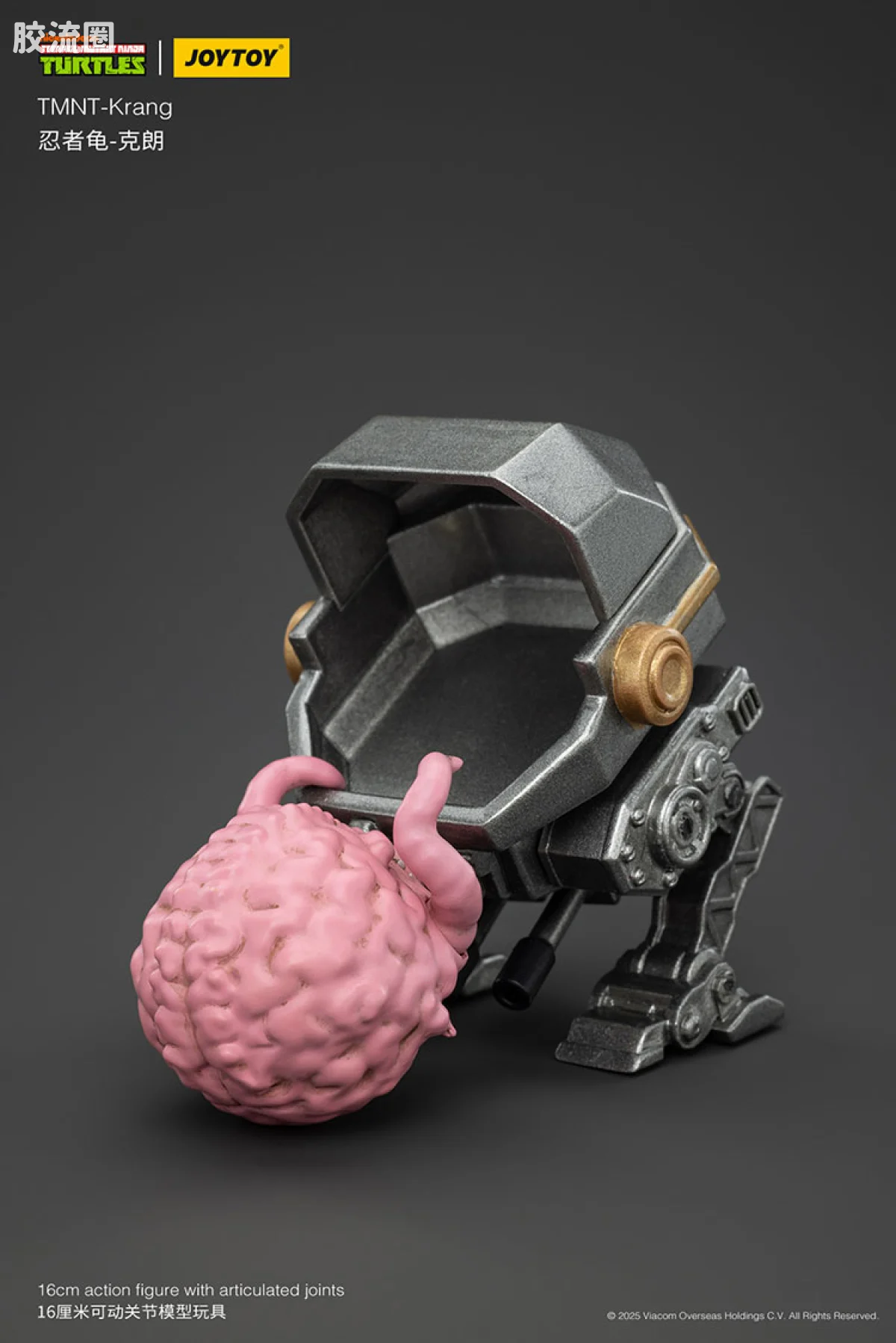 JOYTOY  x 忍者神龟系列 普通版 异次元外星人 朗格（克朗Krang） - 图片