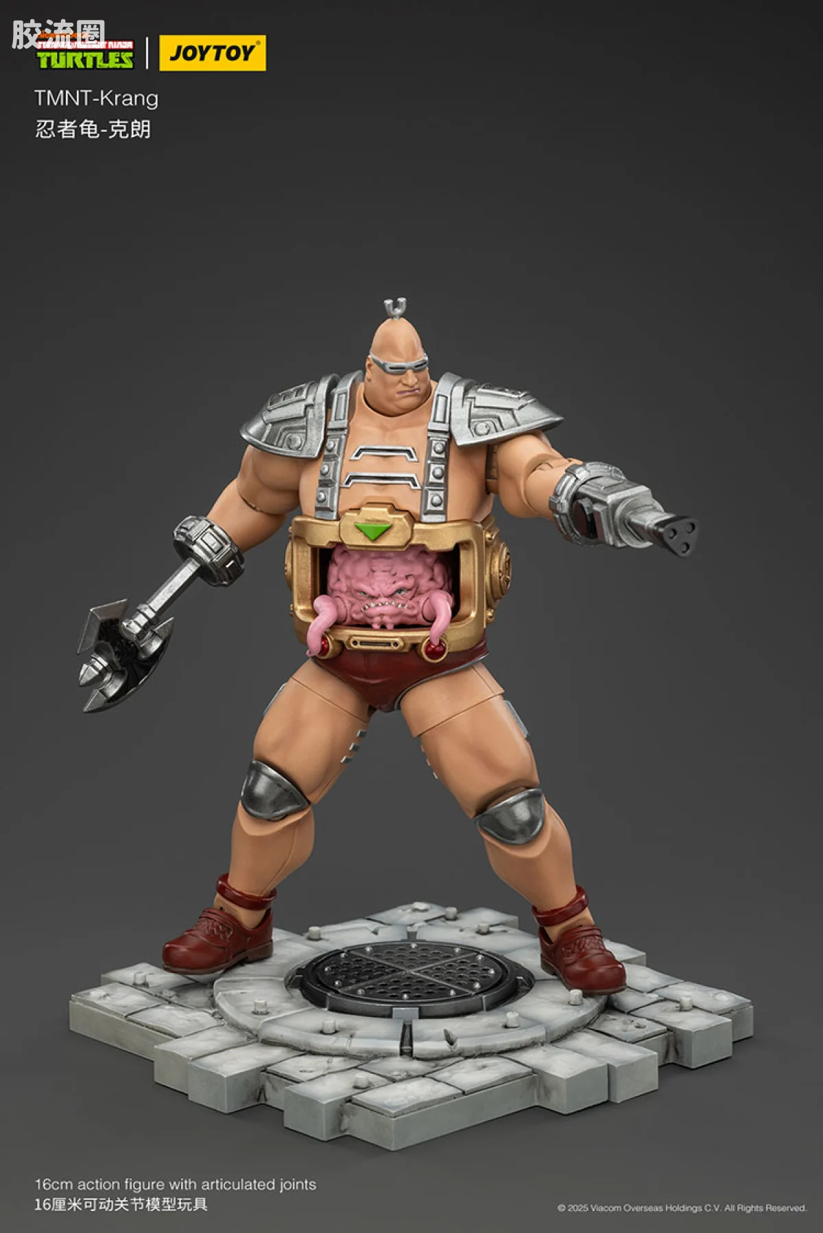 JOYTOY  x 忍者神龟系列 普通版 异次元外星人 朗格（克朗Krang） - 图片