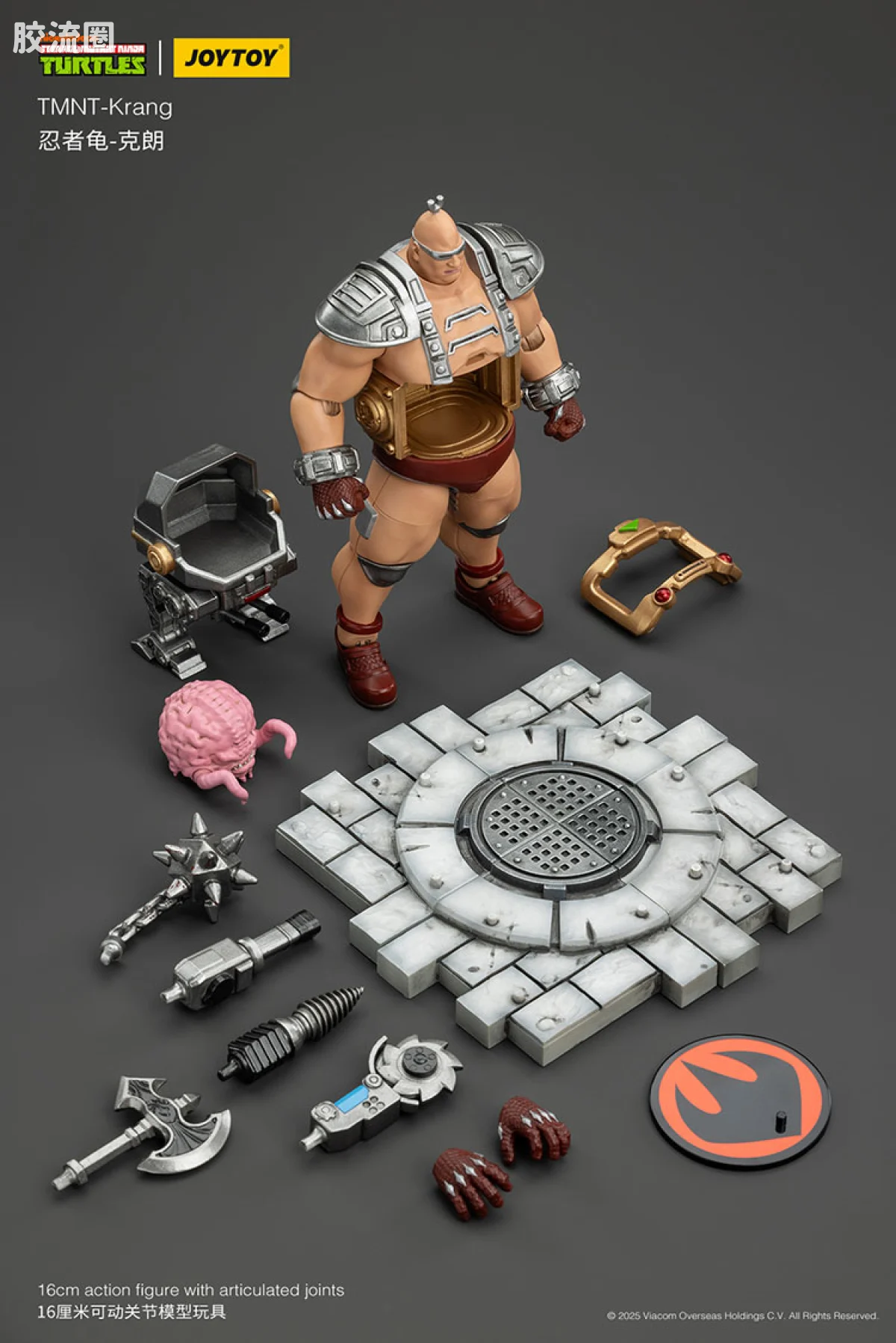 JOYTOY  x 忍者神龟系列 普通版 异次元外星人 朗格（克朗Krang） - 图片