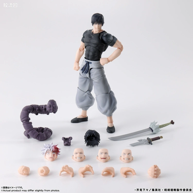 SHF 咒术回战系列 伏黑甚尔 - 图片