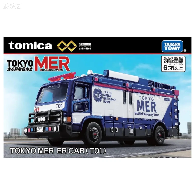 多美卡金属车系列 PREMIUM UNLIMITED TOKYO MER ER CAR (T01)