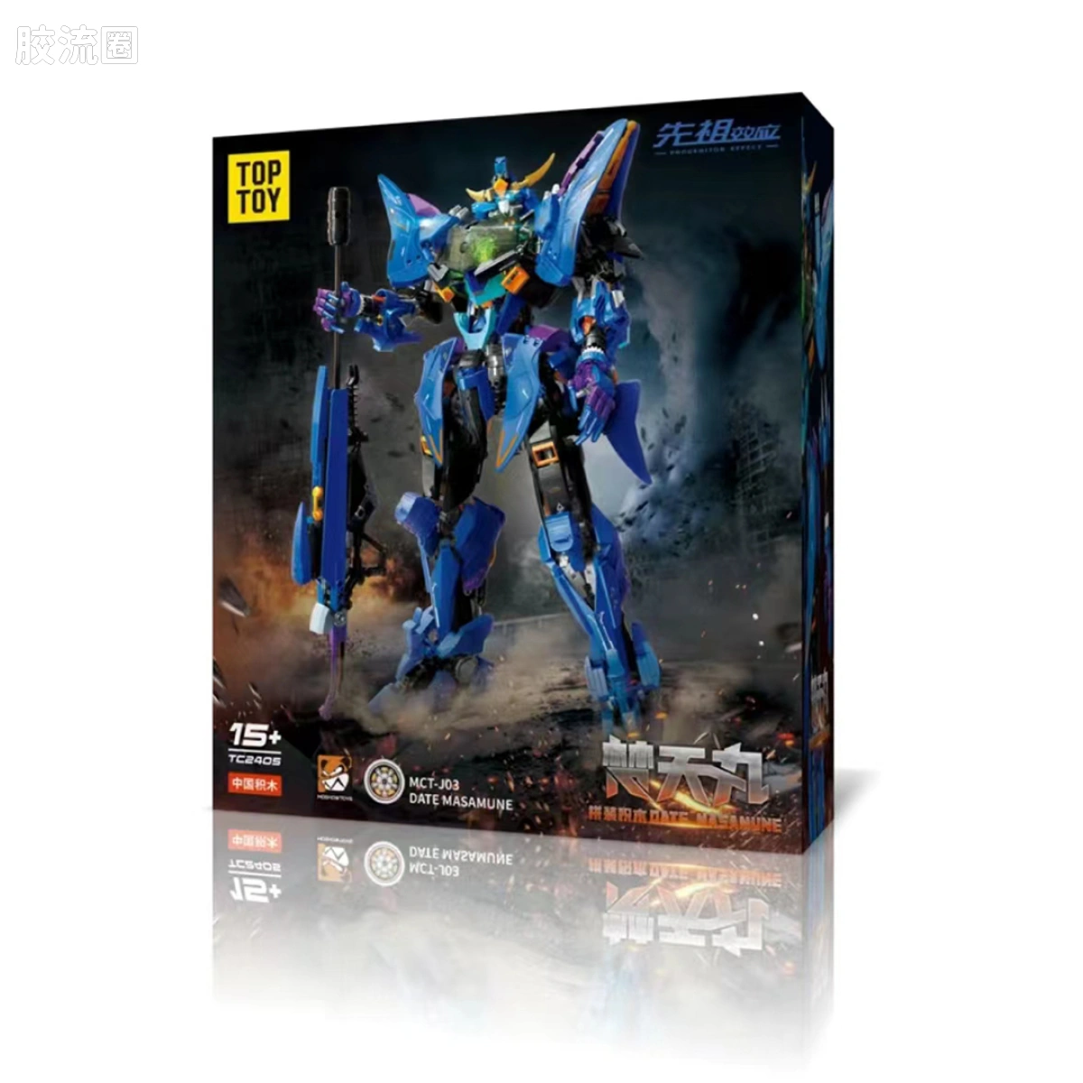 MOSHOWTOYS机甲成品系列 周边及配件包 TOP TOY × 先祖效应 梵天丸 积木版