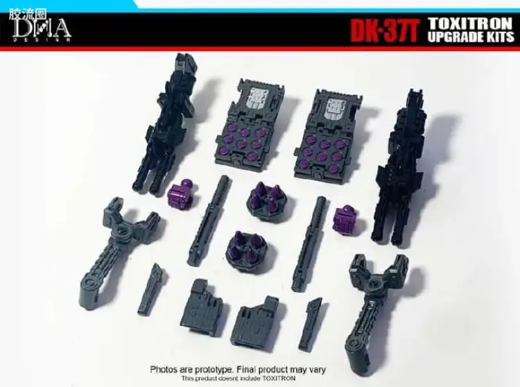 DNA Design 变形金刚系列 DK配件包系列 TOXITRON UPGRADE KITS